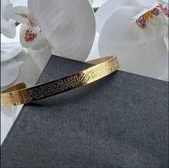 Ayat ul Kursi Cuff Bracelet  (1 PC)