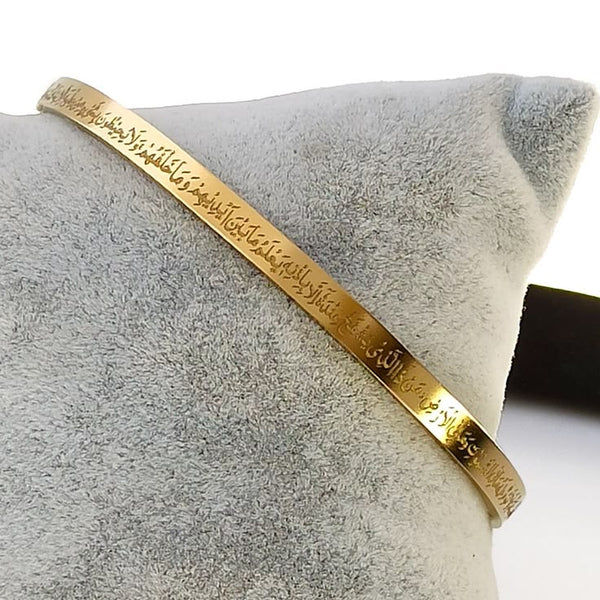 Ayat ul Kursi Cuff Bracelet  (1 PC)