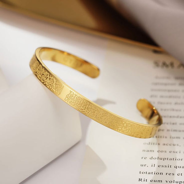 Ayat ul Kursi Cuff Bracelet  (1 PC)