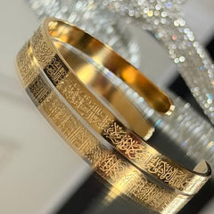 Ayat ul Kursi Cuff Bracelet  (1 PC)